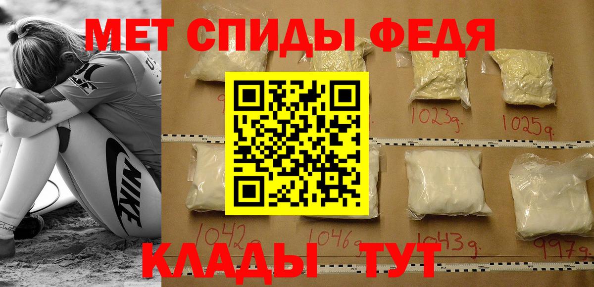 АМФЕТАМИН  Вход с VPN  Полысаево  Амфетамин 98% 