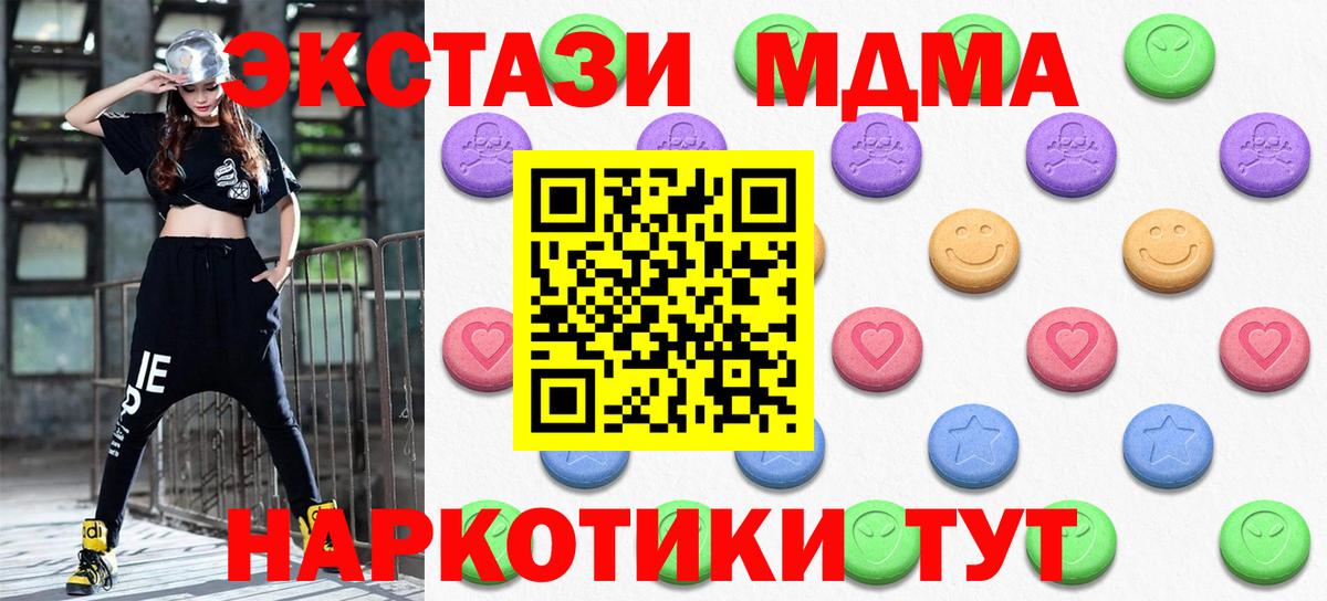 Ecstasy 300 mg Полысаево