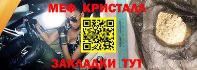 амф Бугуруслан