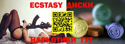 амф Бугуруслан