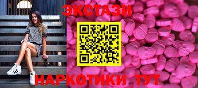 амф Бугуруслан