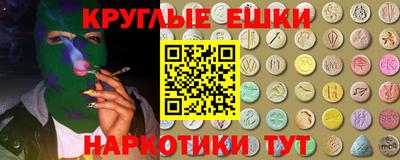 мяу мяу мука Гулькевичи