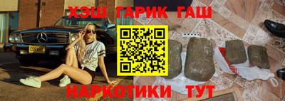 амф Бугуруслан