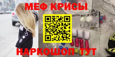 амф Бугуруслан