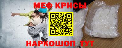 бутират Гуково