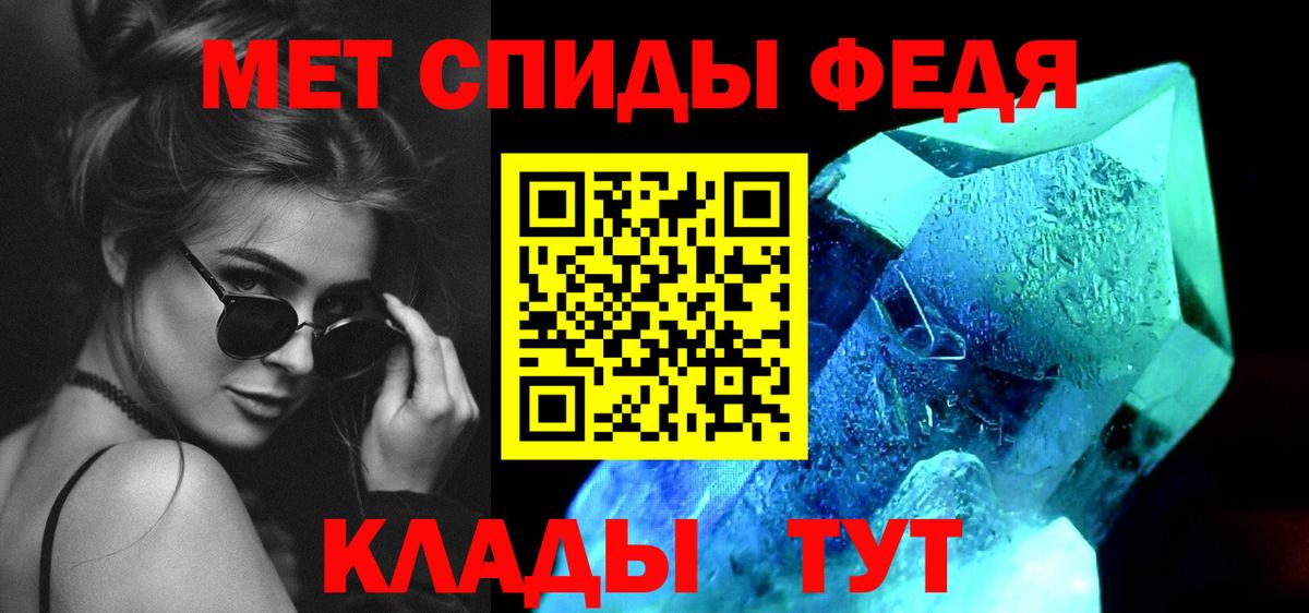 Первитин винт Полысаево