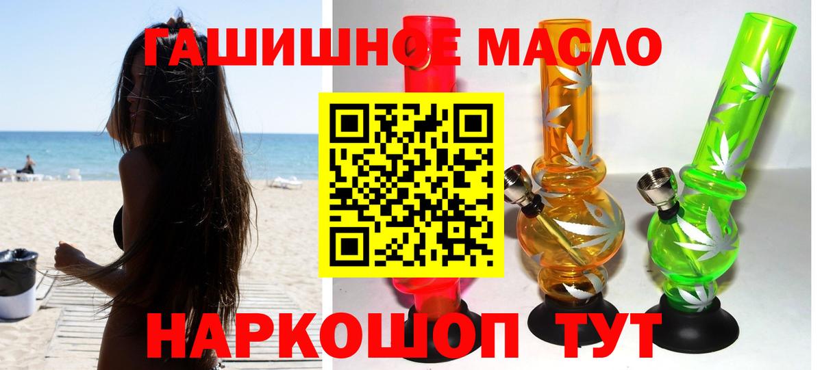 ТГК жижа Полысаево